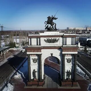 Триумфальная арка курск