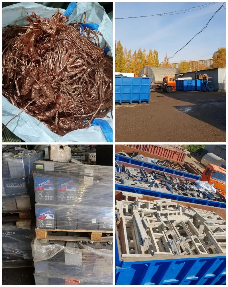 Прием металлолома. Черный металлолом спб. Цинк лом. Промышленные отходы. Цветные металлы.