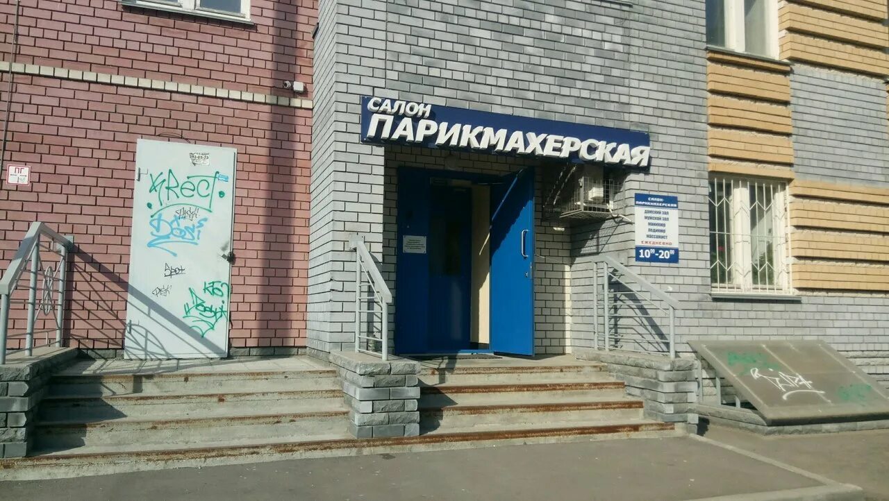 Пролетарская 10 пенза. Пролетарская 10. Пролетарская ул. 10а. Ул пролетарская 10а нижний новгород.