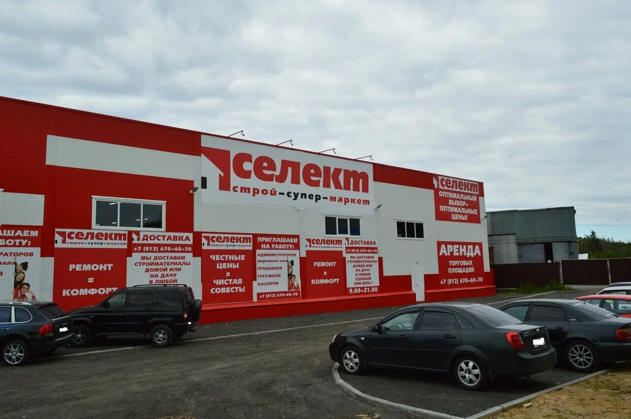 азс линос на карте россии. ул. автомойка нотебург. отдельно стоящее здание. улица склад красный.