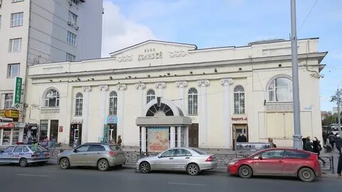Кинотеатр колизей