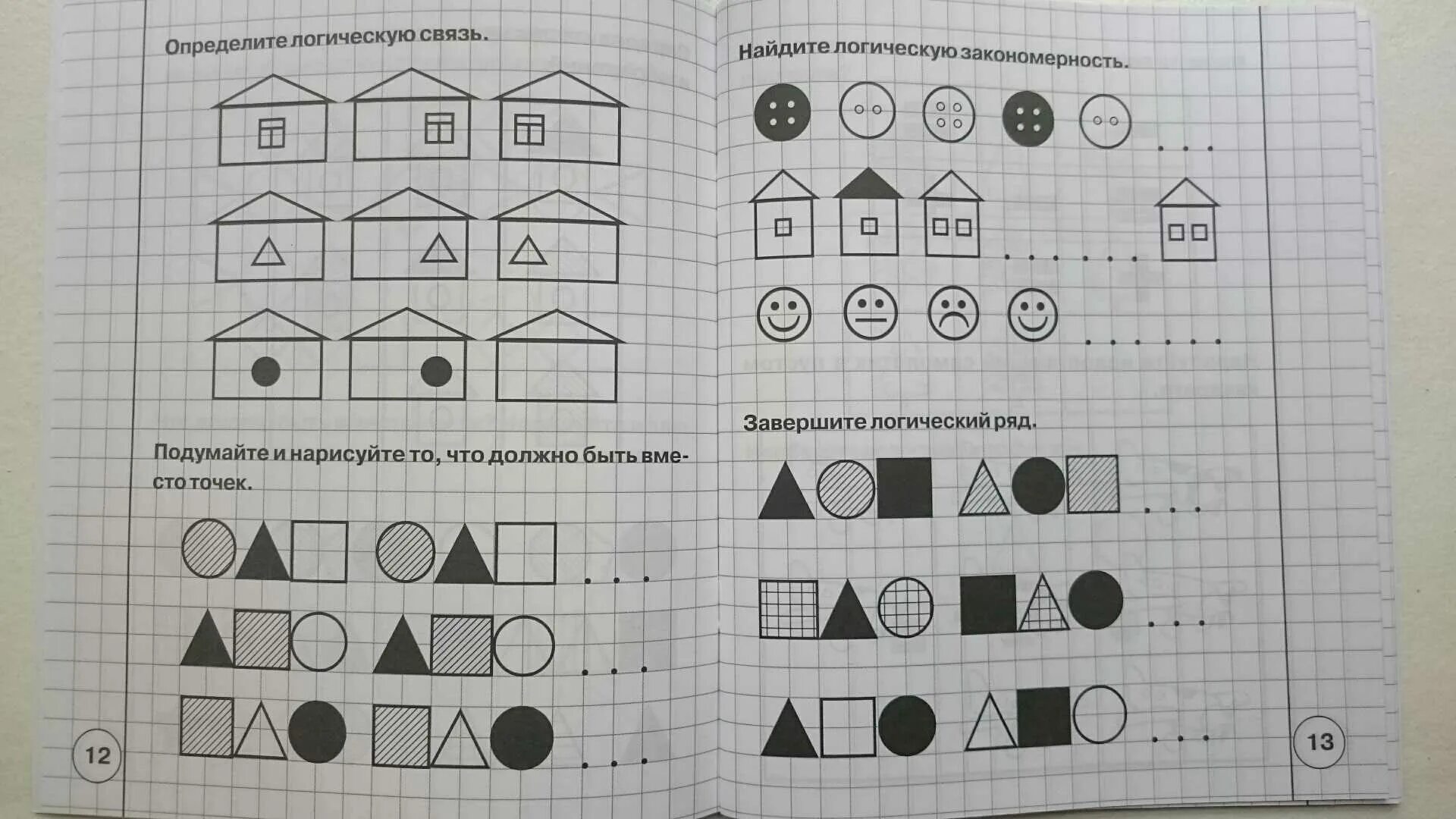 Задание по математике подготовительная группа в тетрадях. Логическое мышление подготовительная группа. Логические задачи на мышление в подготовительной группе. Задания на логику подготовительная группа. Логические задачи для дошкольников подготовительной группы.