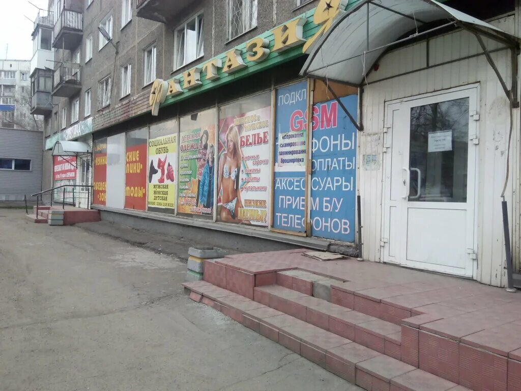 озон новокузнецк пункт выдачи. тореза 64 новокузнецк. тореза 64 новокузнецк. улица тореза 64 новокузнецк. тореза 64 новокузнецк.