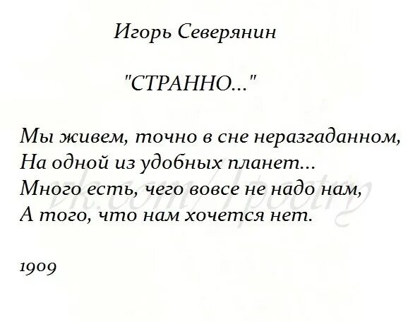 Мы живем на одной из удобных планет