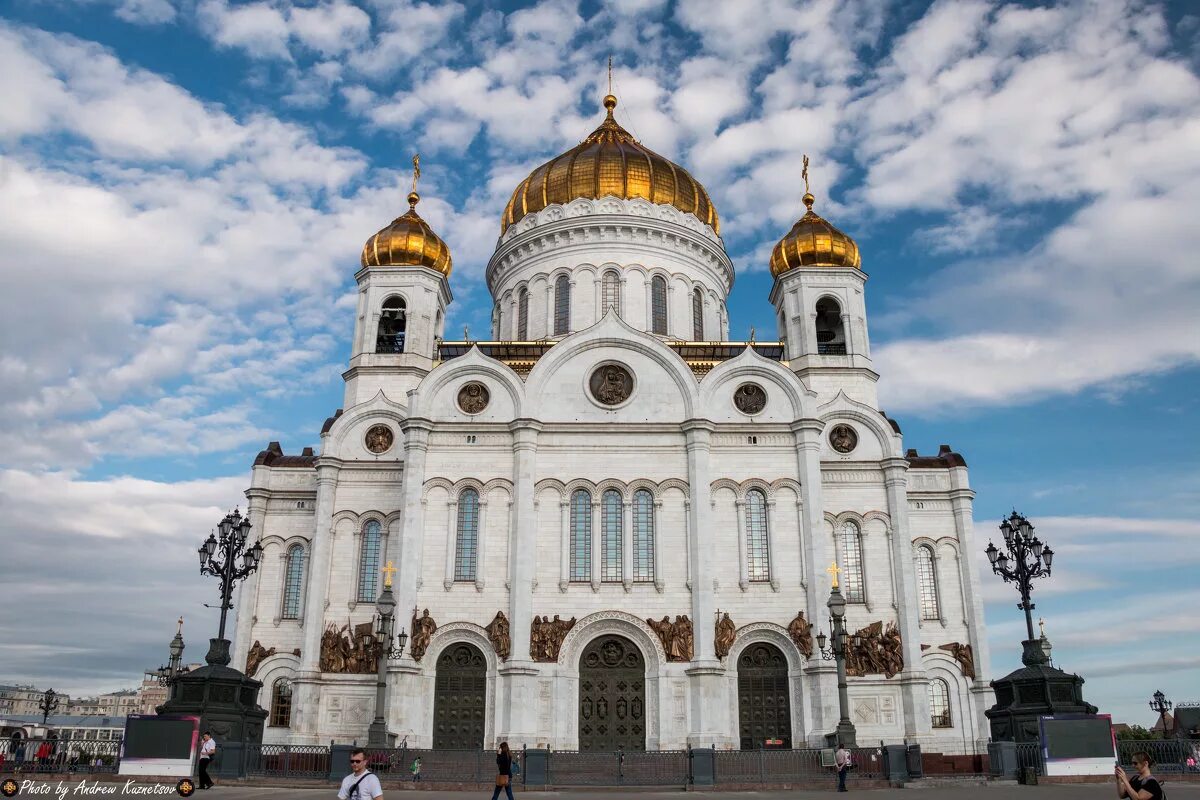 В каком городе находится храм христа спасителя. Храм Христа Спасителя. Храм Христа в Москве. Главный храм Москвы Христа Спасителя.