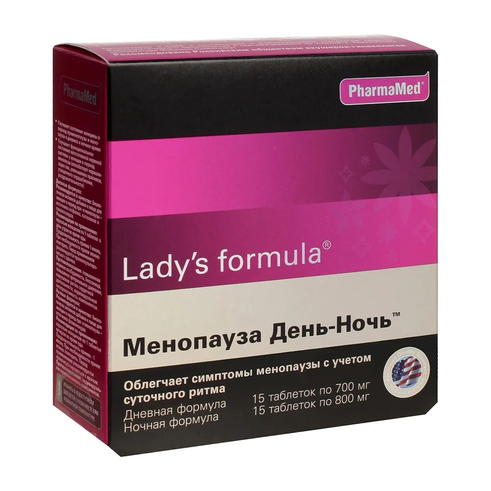 Менопауза ледис формула таблетки. «Lady`s Formula менопауза день-ночь». Леди-с формула менопауза день-ночь таблетки. Ледис формула усиленная формула.