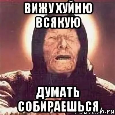 Всякую фигню говоришь
