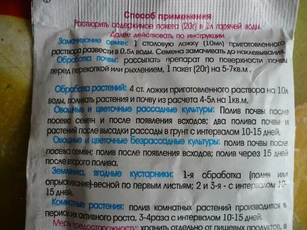 Как применять сухую
