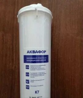 Картридж аквафор к3