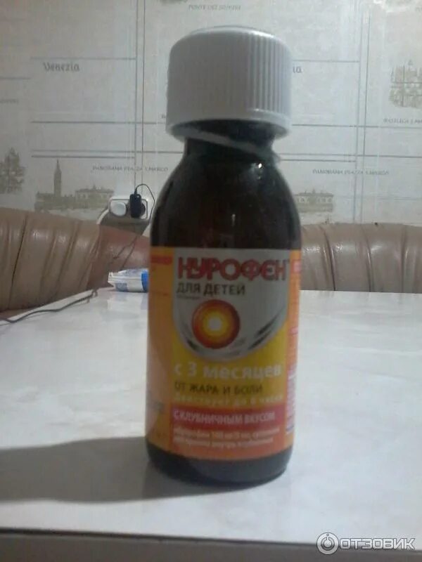 нурофен суспензия шприц. аналог нурофена для детей. нурофен суспензия для детей 12 кг. ибупрофен детский сироп. нурофаст детский суспензия.