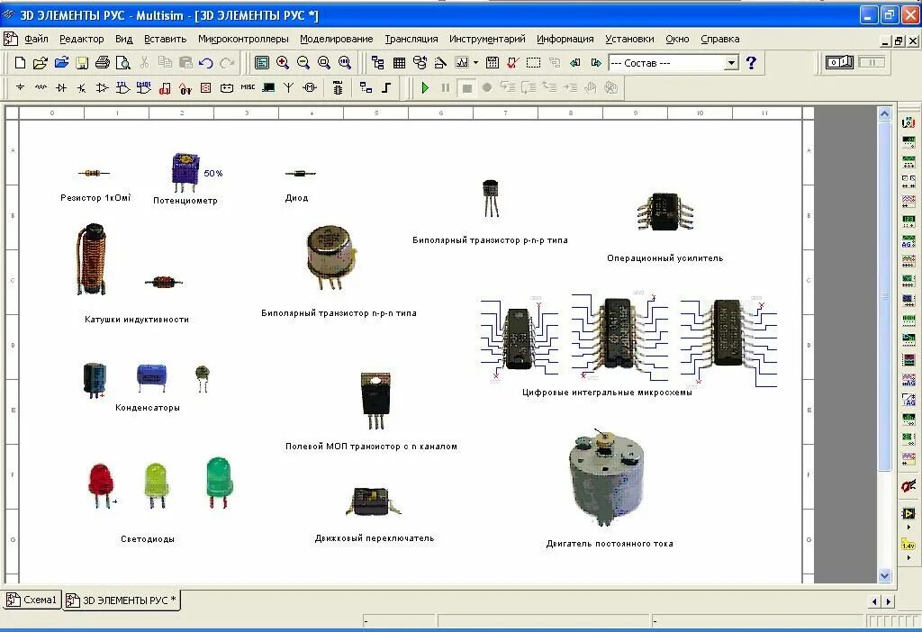 Микрофон в мультисиме. Мультисим библиотека компонентов. Компоненты мультисим названия. Микрофон в Multisim. Element rus