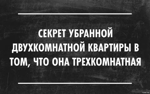 Черный юмор цитаты