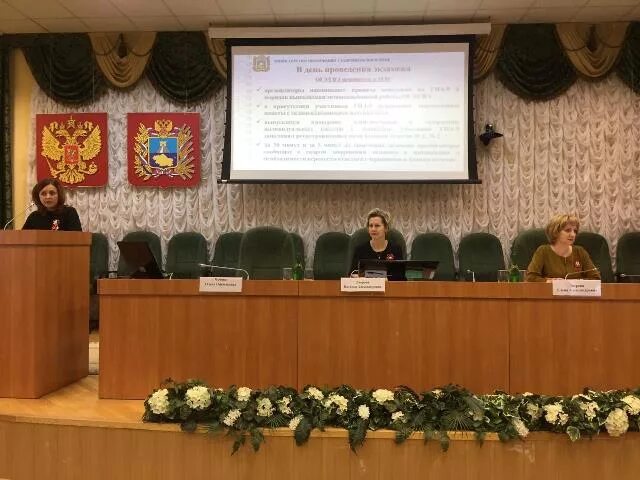 министерство молодежной политики ставропольского края. аттестация мчс. лукиди министерство образование ставропольского. начальники отделов полиции ставропольского края. аттестация педработников.