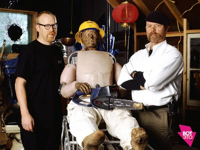 Mythbusters. миф бастерс. роберт ли разрушители легенд. роберт ли разрушители легенд. человек разрушитель природы.