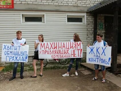 Против ук