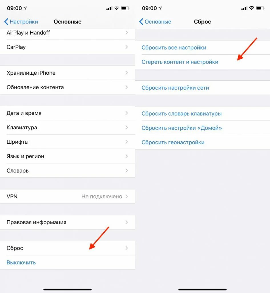 Как сделать айфон до заводских настроек. Сброс айфона до заводских настроек. Сброс данных на айфоне. Сбросить настройки на айфоне. Стереть айфон.