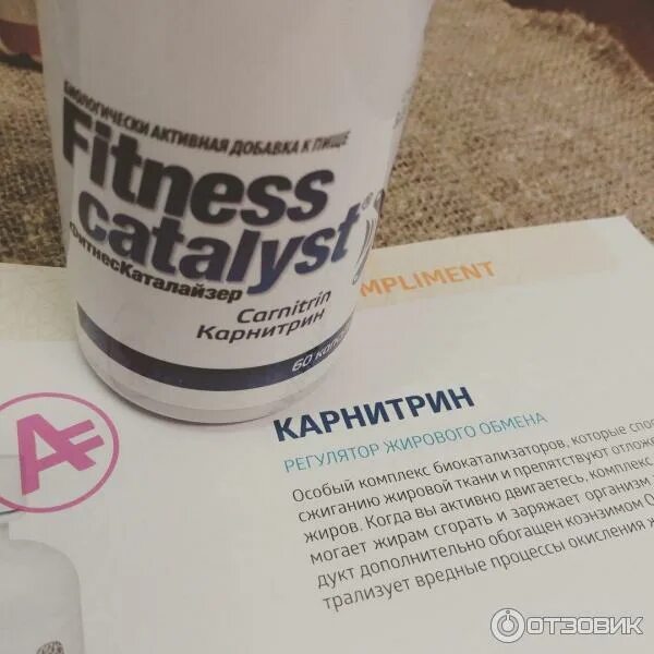 Fitness catalyst отзывы. Fitness Catalyst Сибирское здоровье. Протеин Fitness Catalyst Сибирское здоровье. Линоленин Сибирское здоровье. Глюковобокс Сибирское здоровье.