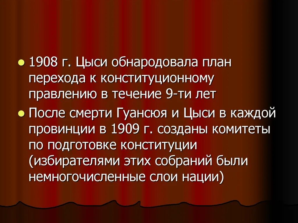 Назовите вокальные произведения