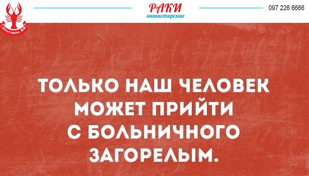 Прийти как пишется правильно. Приходите когда сможете. Цитаты про отпуск. Могу прийти. Прийти или придти.