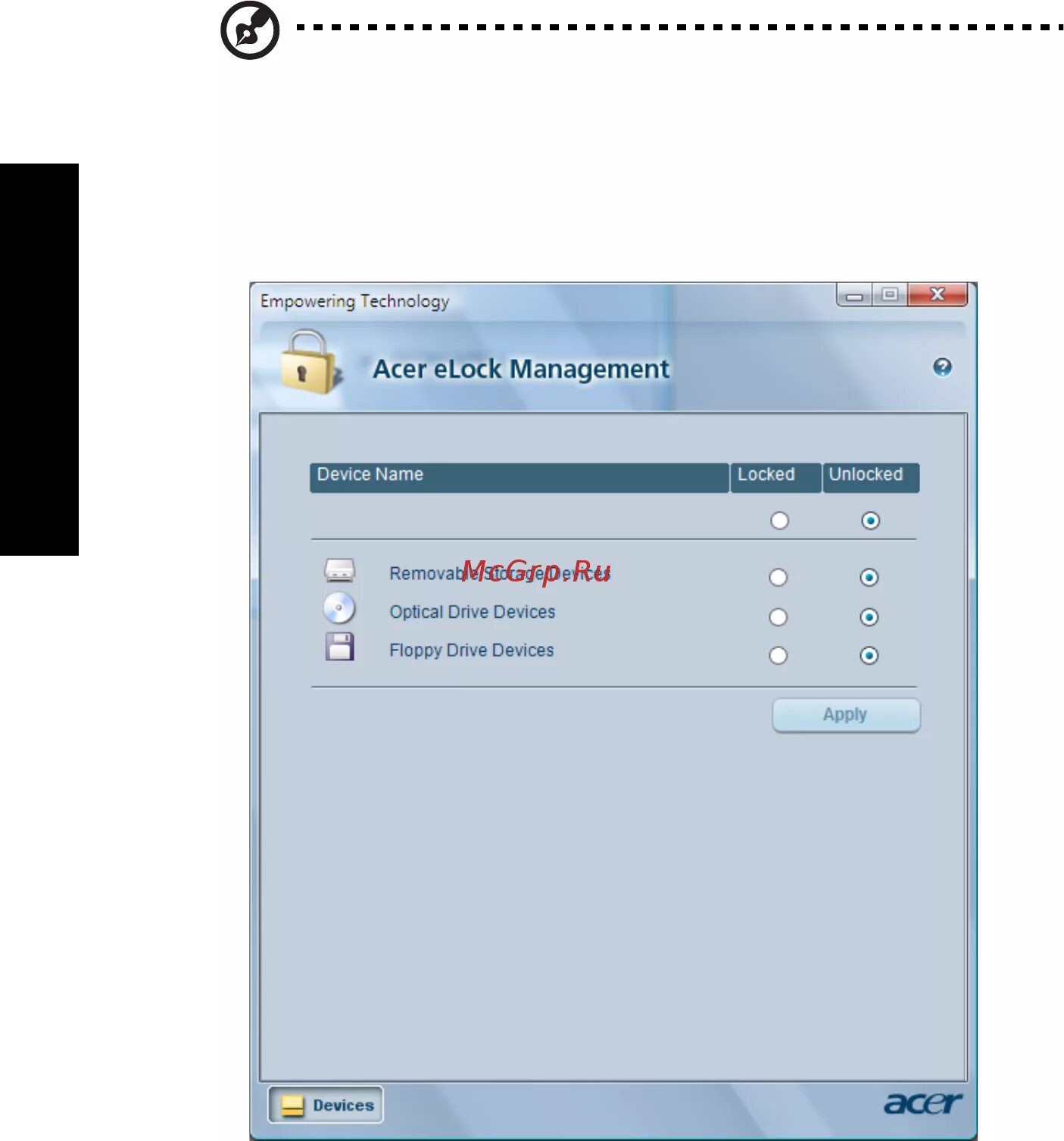 Removable storage device на рабочем столе. Acer elock management. empowering technology. fast remove of storage devices.
