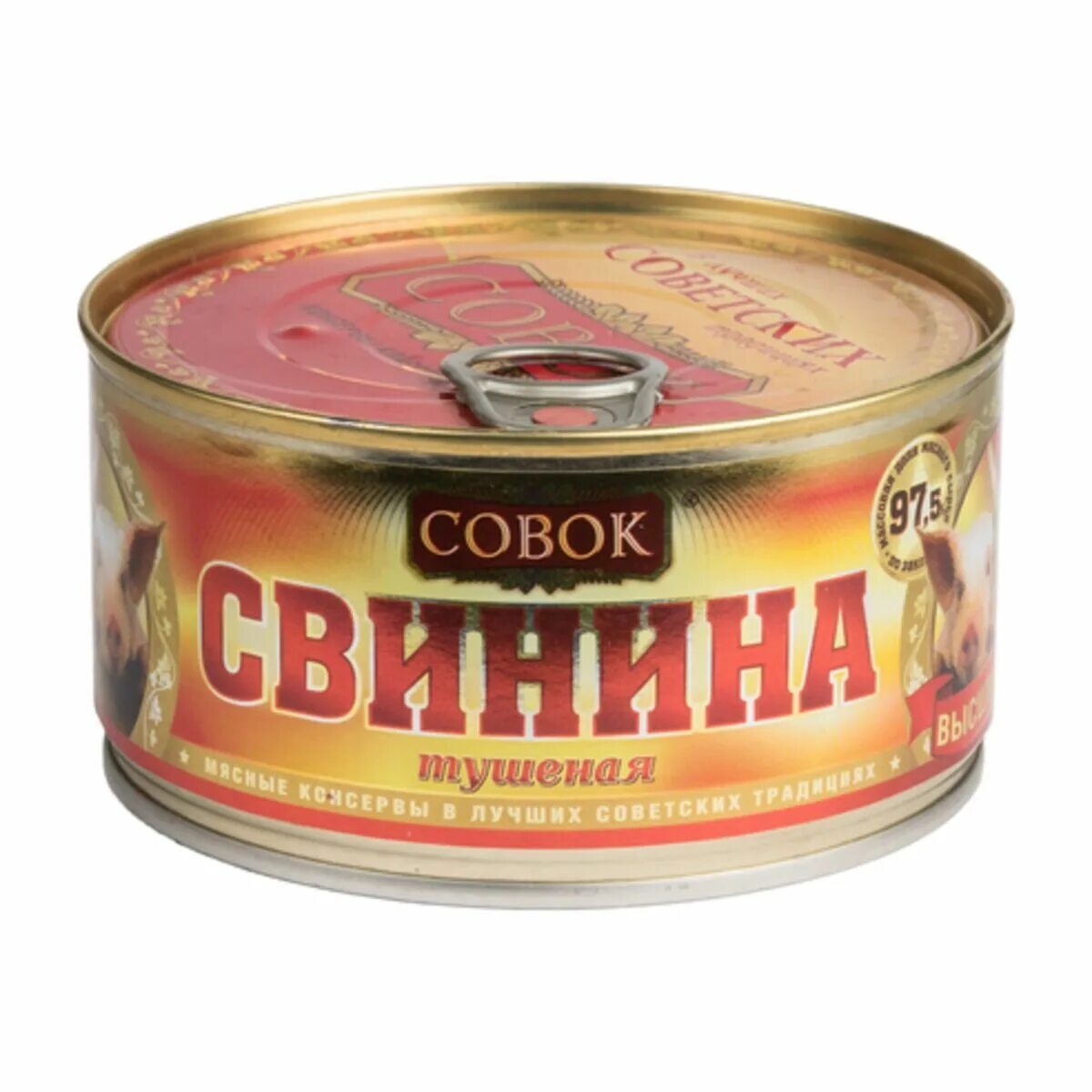 Тушенка. Консервы мясные стерилизованные. Тушенка совок.