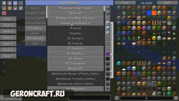 Two items one. Nei 1 12 2. not enough items 1.12.2. notenoughitems_1.12.2_2.4.3.245_universal. как скрыть not enough items.