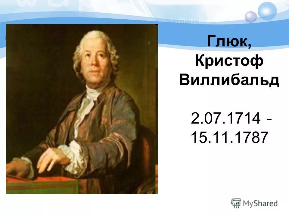 Биография глюка. Кристоф виллибальд глюк краткая биография. Кристоф виллибальд глюк произведения. Опера орфей глюк. Глюк композитор биография.