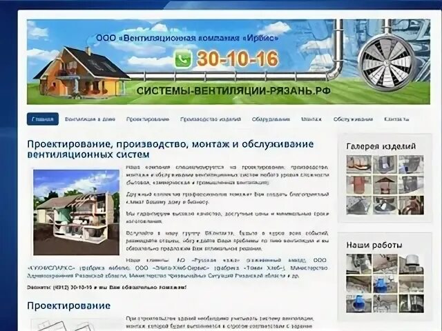 Обслуживание сайтов рязань. Обслуживание сайтов рязань. Грузчики рязань. Обслуживание сайтов рязань. Обслуживание сайтов рязань.