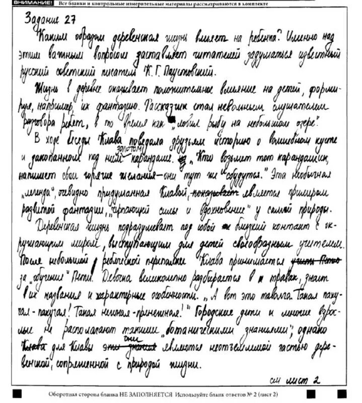 стихи о студенчестве. сочинение на тему студент. сочинение на тему я студент. презентация на тему адаптация студентов. сочинение один день моей жизни.