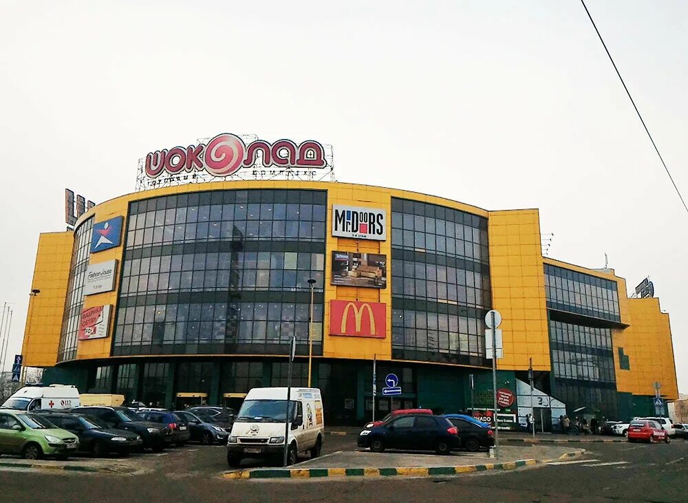 тц рио реутов мкад. тк шоколад реутов. реутов, мкад, 2-й километр, тц шоколад. г. реутов, мкад, 2-й километр, тц шоколад.