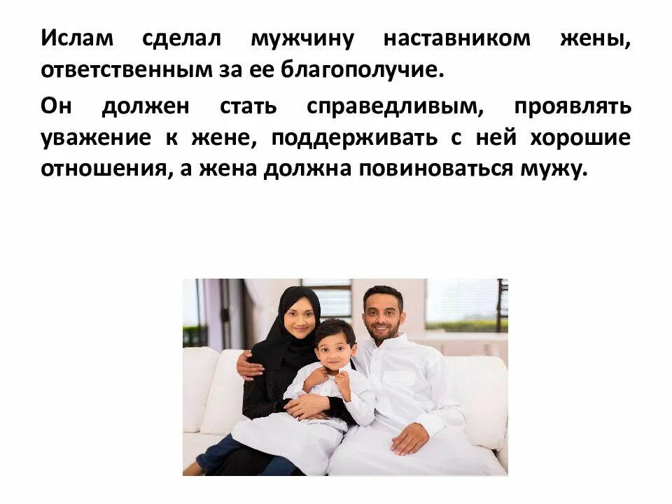 Люблю свою жену и детей. Высказывания про уважение. Уважение к жене. Высказывания святых отцов о воспитании детей. Святые отцы о воспитании детей.