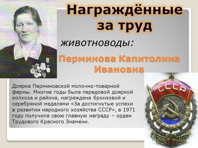 люди которые прославились своим трудом. человек который прославился. известные люди кубани. люди которые прославились своим трудом. горин василий яковлевич.