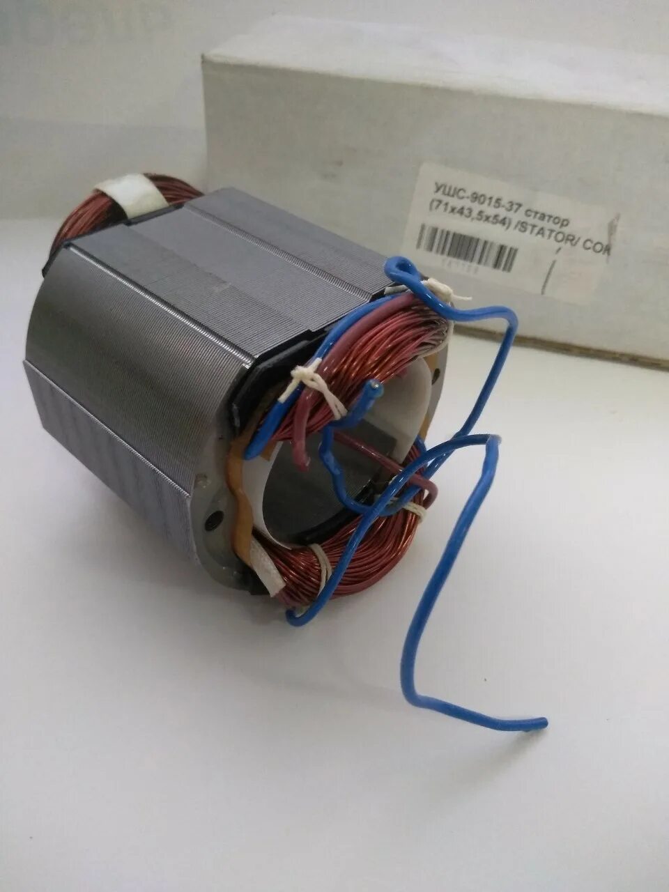 Статор ушм 115. Ушм вихрь статор 150/1300. статор для ушс 9512. статор ушм вихрь. статор для болгарки.