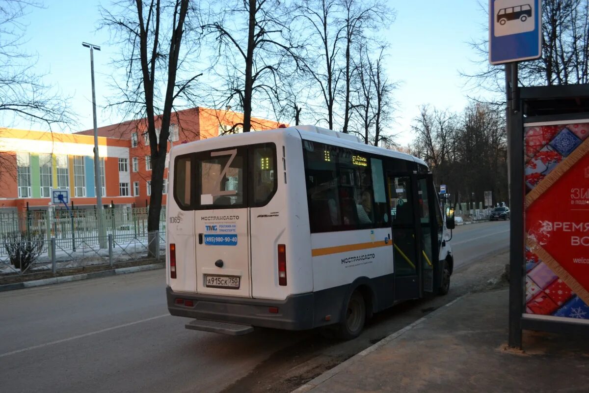 Автобусы ступино старый рынок. Автобусы ступино. Лиаз 5250. Лиаз 5292. Автобусы ступино старый рынок.