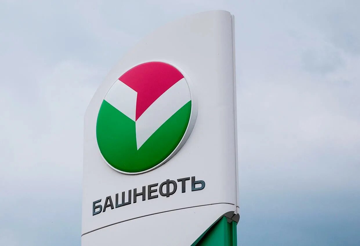 Башнефть добыча нефтекамск. Башнефть. башнефть лого.