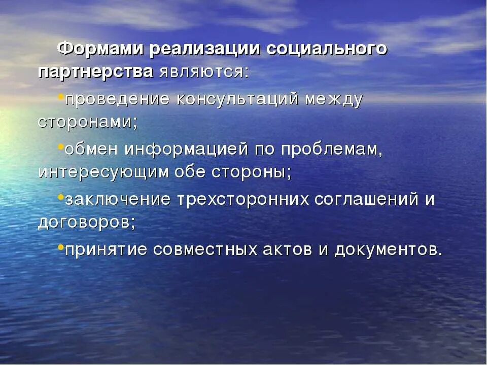 Особенности морали. В чем особенность морали. Особенности норм морали. Специфика норм морали. Моральной нормой называют