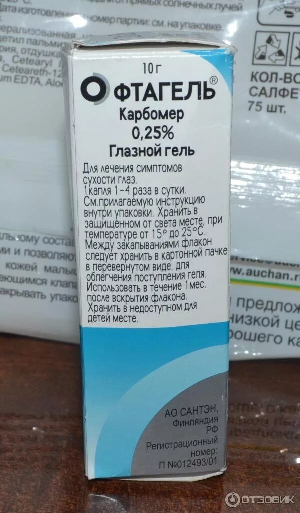 офтагель гель глазной инструкция по применению. офтагель гель инструкция. офтагель лекарство. офтагель глазные капли инструкция. офтагель гель глазной фл.