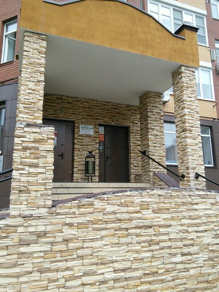 красноярск ул дачная 35. ооо наш дом управляющая компания. добрый дом управляющая компания. добрый дом рисунок. дом на фоне неба.