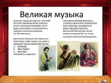 Чем отличается ария от песни в опере