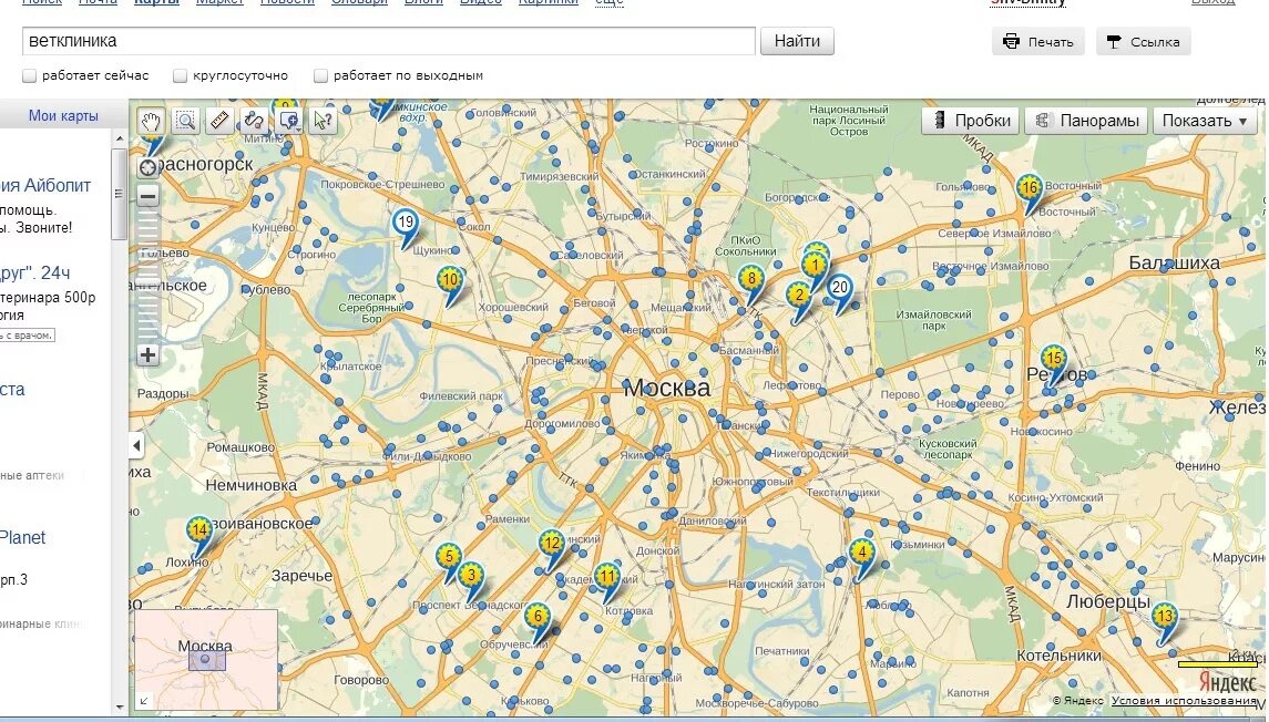 Ветклиники рядом со мной на карте москва. Ветклиника в Москве на карте. Карта ветеринарных клиник Москвы. Ветклиники на карте Москвы. Медицинский центр на карте Москвы.