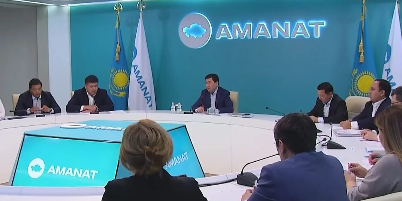 Аманат трейд. Газовый телефон что это. Газовый телефон что это. Аманат кредит. Аманат газ семей.