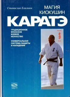 Карат книги