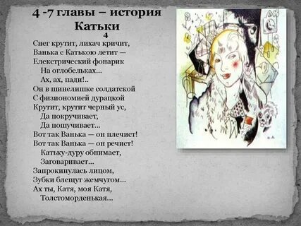 Описание 12