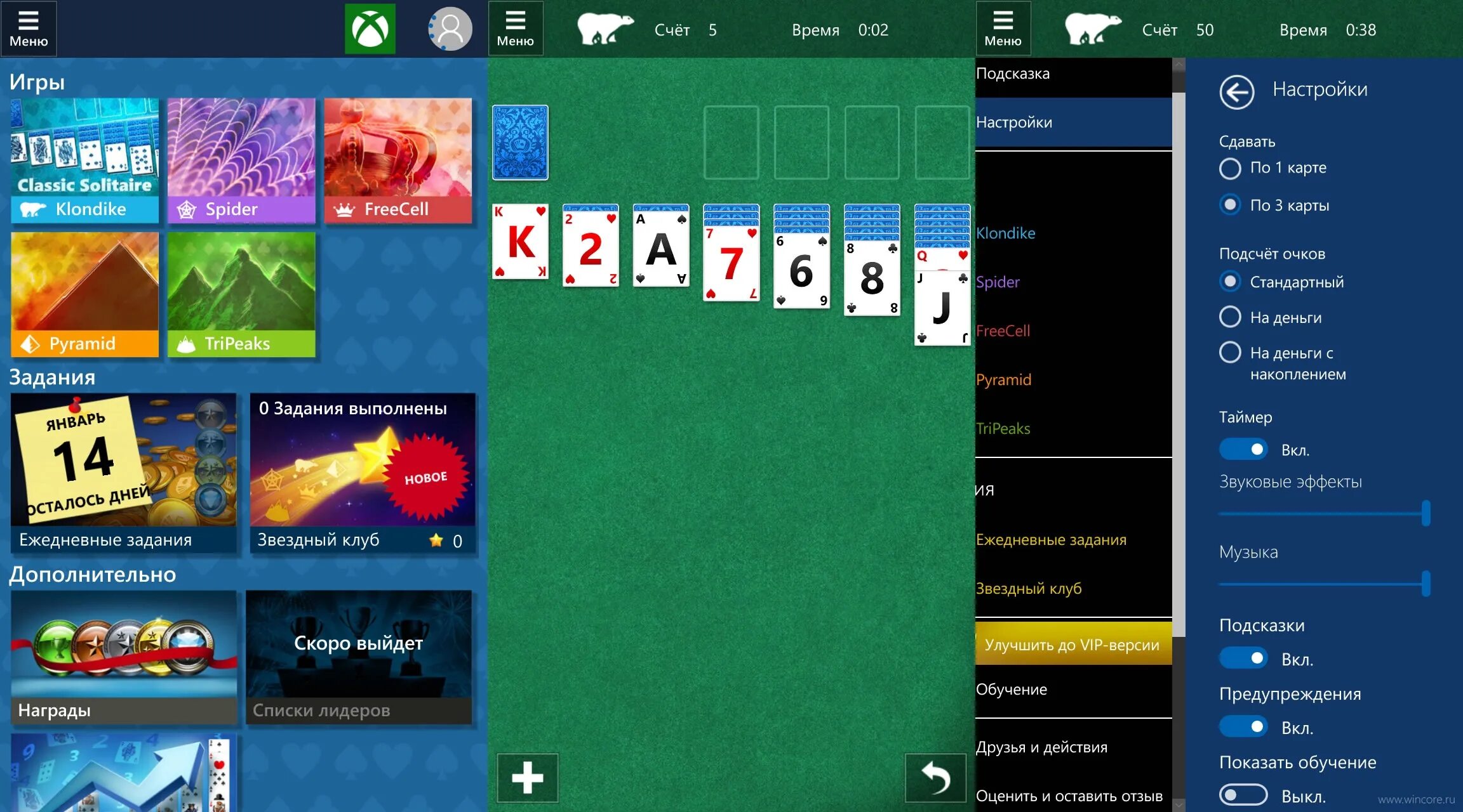 Windows solitaire collection. Игры Microsoft Solitaire collection. Microsoft Solitaire collection ежедневные задания. Солитер коллекция Windows 10. Ежедневные задания в Solitaire collection.