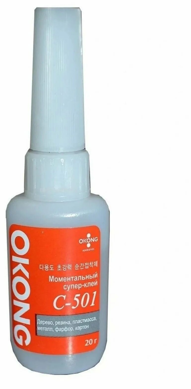 Клей оконг - 20гр. Супер-клей okong "с-501" 20 гр. Клей okong c-501. Клей 501. 20 гр.
