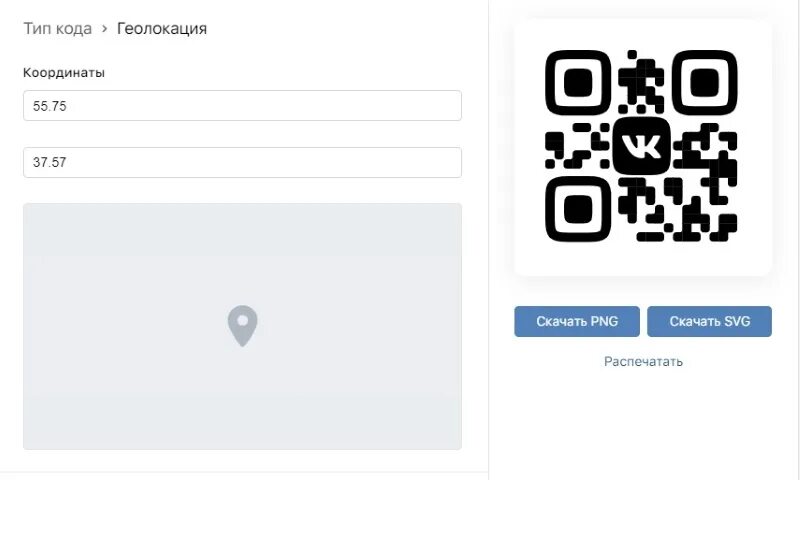 Камера вконтакте qr код. QR коды ВК. Генератор кодов ВК. Кр код ВК. QR коды для соц сети ВКОНТАКТЕ.