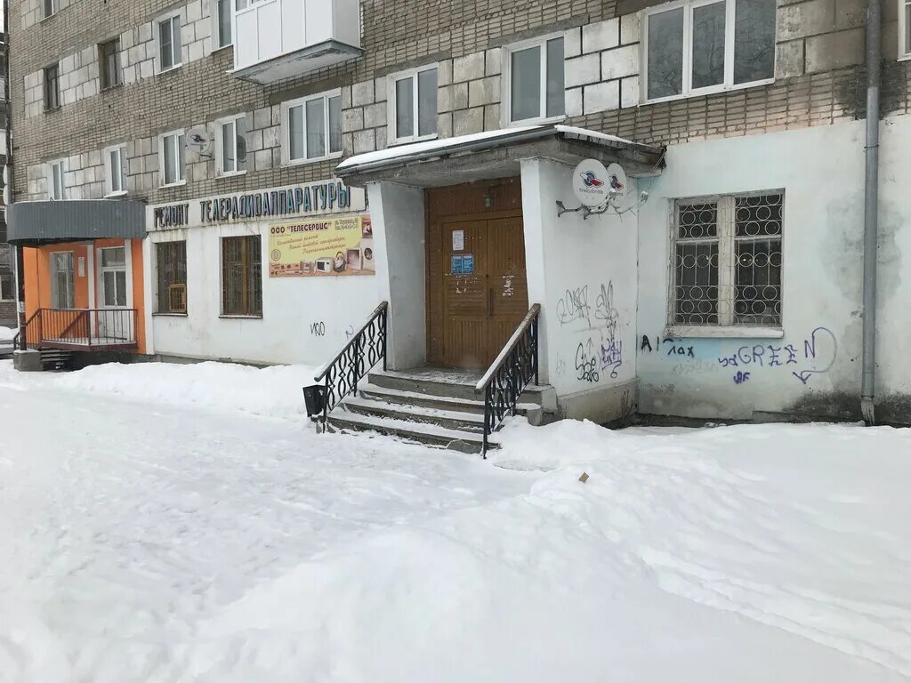 Улица мира алапаевск. Мо город алапаевск официальный сайт. Алапаевск фото города. Алапаевск улица николая островского 12. Управление образования алапаевск.