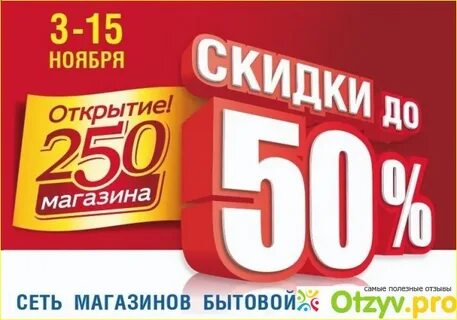 Режим работы корпорации центр