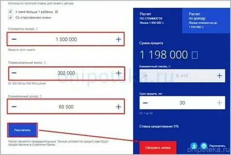 Калькулятор втб банк потребительского кредита рассчитать