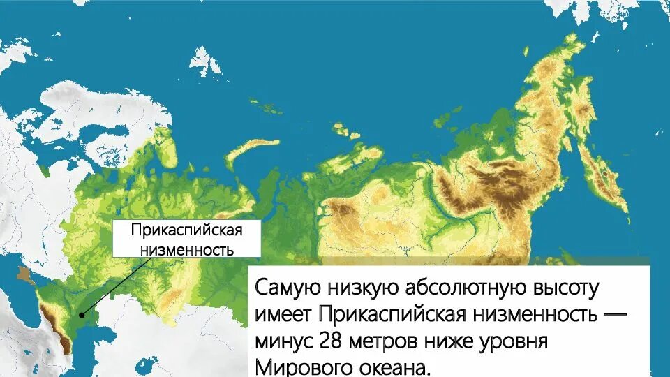 Прикаспийская низменность складчатость. При коспийскую низменность на карте. прикаспийская низменность равнина на карте.
